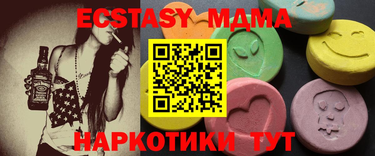 ЭКСТАЗИ Cube Югорск