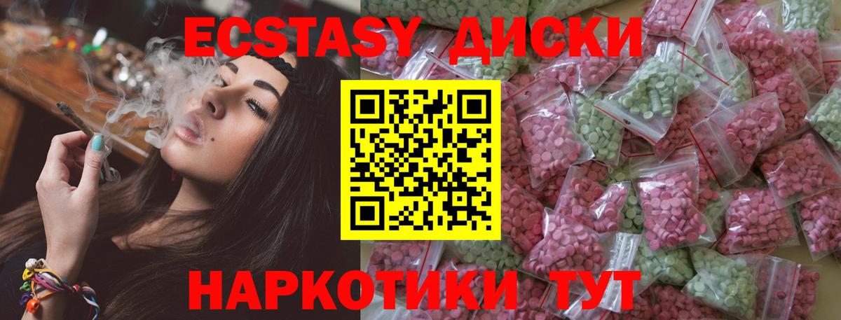 Югорск  ЭКСТАЗИ  Вход с VPN  Экстази 99%  Ecstasy louis Vuitton 