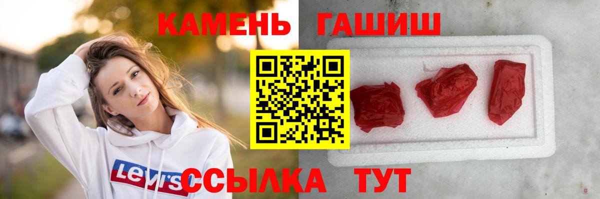 Меф МЯУ МЯУ   ГАШИШ  Югорск  Канабис  Вход с VPN  Гашиш  ЭКСТАЗИ 