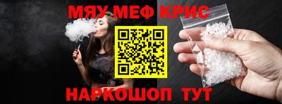 MESCALINE Кимры
