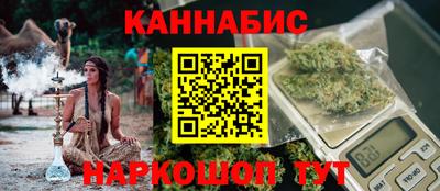 синтетический гашиш Кинель