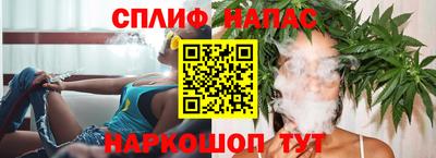 синтетический гашиш Кинель