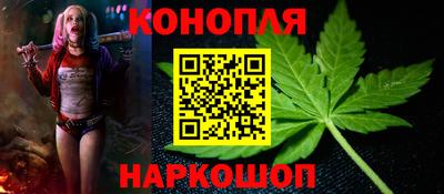 синтетический гашиш Кинель