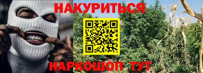 синтетический гашиш Кинель