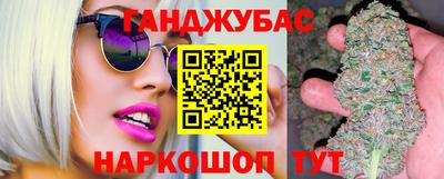 синтетический гашиш Кинель