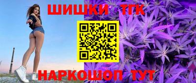 синтетический гашиш Кинель