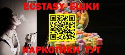 синтетический гашиш Кинель