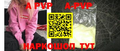 синтетический гашиш Кинель