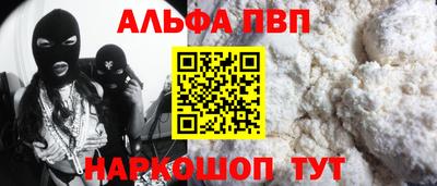 MESCALINE Кимры
