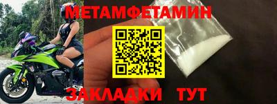 синтетический гашиш Кинель
