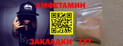 синтетический гашиш Кинель