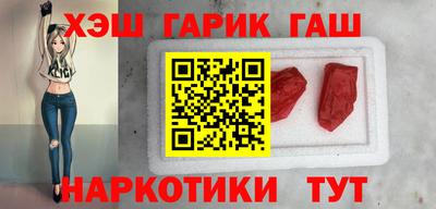 синтетический гашиш Кинель