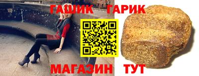 синтетический гашиш Кинель