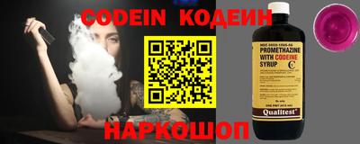 синтетический гашиш Кинель