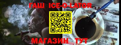 синтетический гашиш Кинель