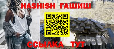 синтетический гашиш Кинель