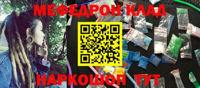 синтетический гашиш Кинель
