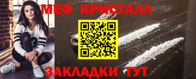 MESCALINE Кимры
