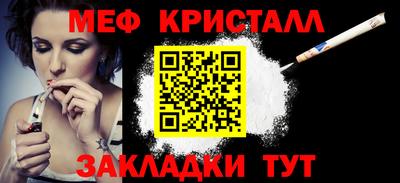MESCALINE Кимры