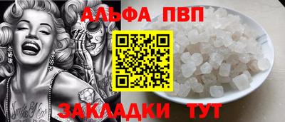 синтетический гашиш Кинель