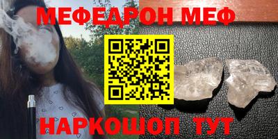 синтетический гашиш Кинель