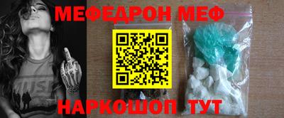 MESCALINE Кимры