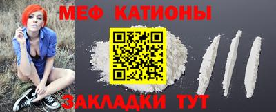 MESCALINE Кимры