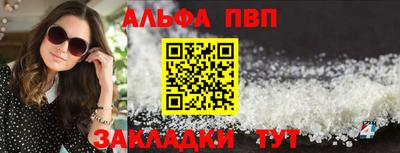 MESCALINE Кимры