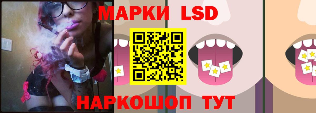 ЛСД экстази ecstasy  Вход с VPN  LSD-25 экстази кислота  Югорск 