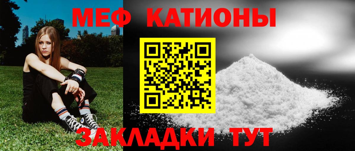 МЕФ VHQ  Вход с VPN  Югорск  МЕФ  Меф VHQ 