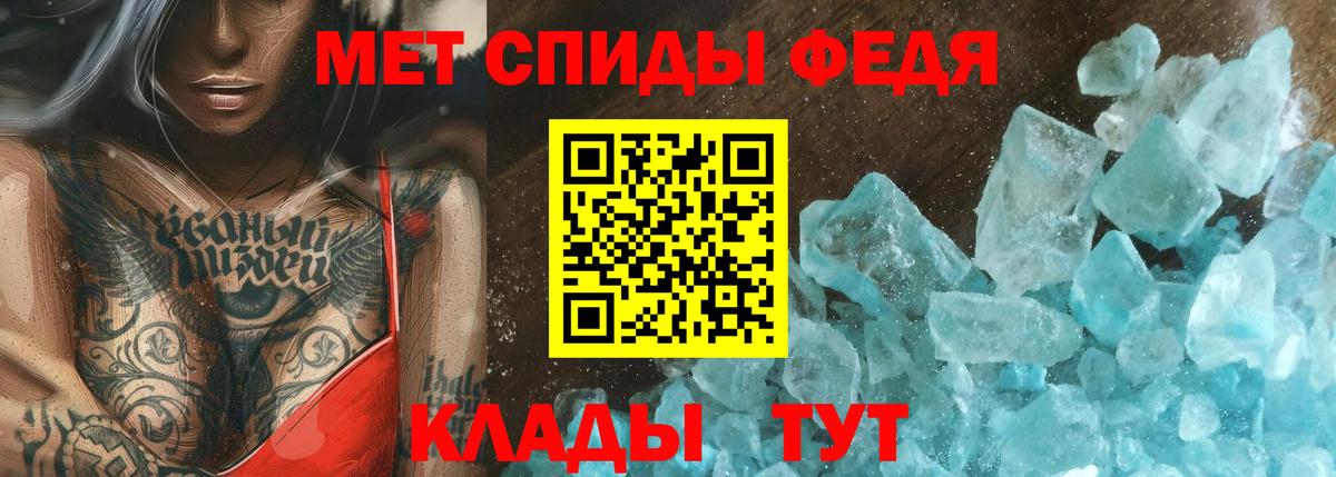 Югорск  Метамфетамин Methamphetamine  Метамфетамин Methamphetamine  Первитин  Вход с VPN 