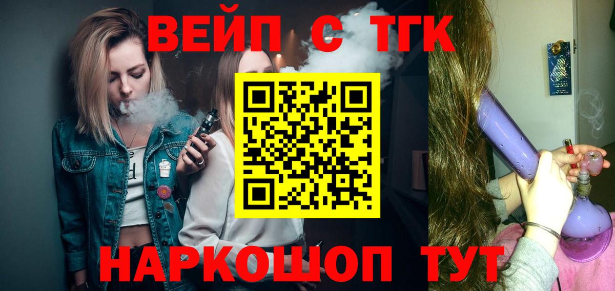ТГК Wax  Дистиллят ТГК THC oil  Югорск  Вход с VPN 