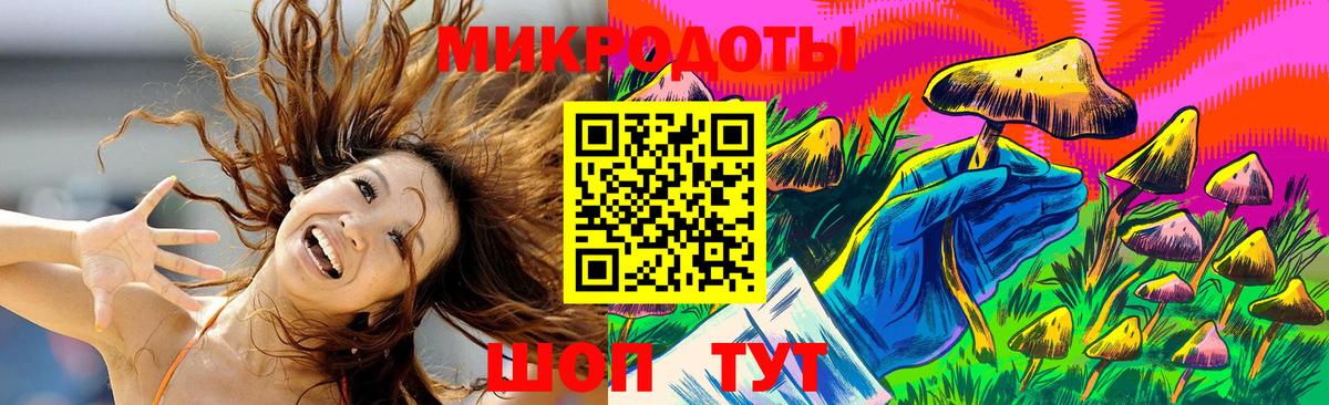 Псилоцибиновые грибы GOLDEN TEACHER Югорск