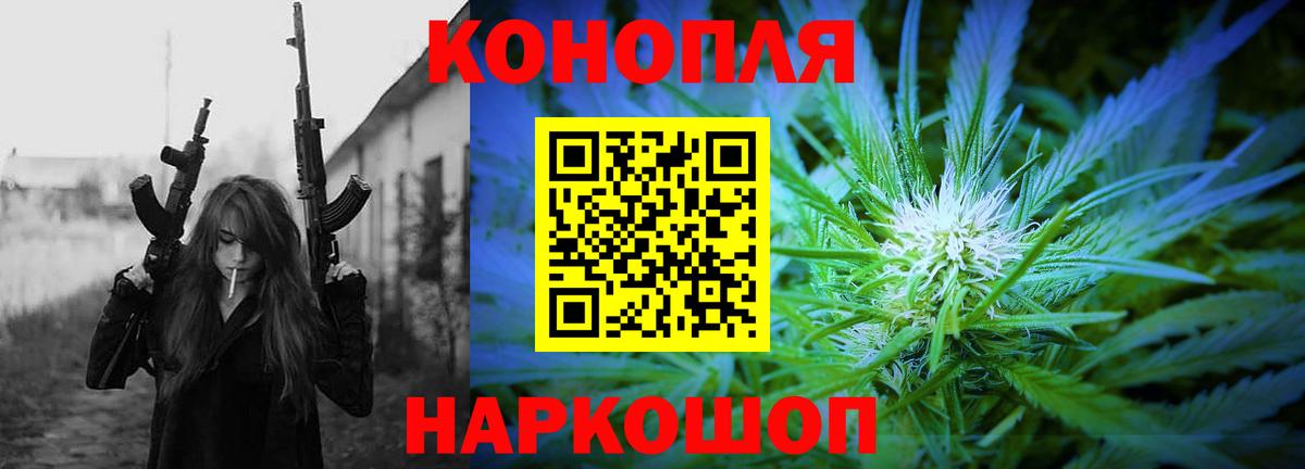 Канабис AK-47  Вход с VPN  Каннабис Bruce Banner  Югорск  МАРИХУАНА конопля  Каннабис план 